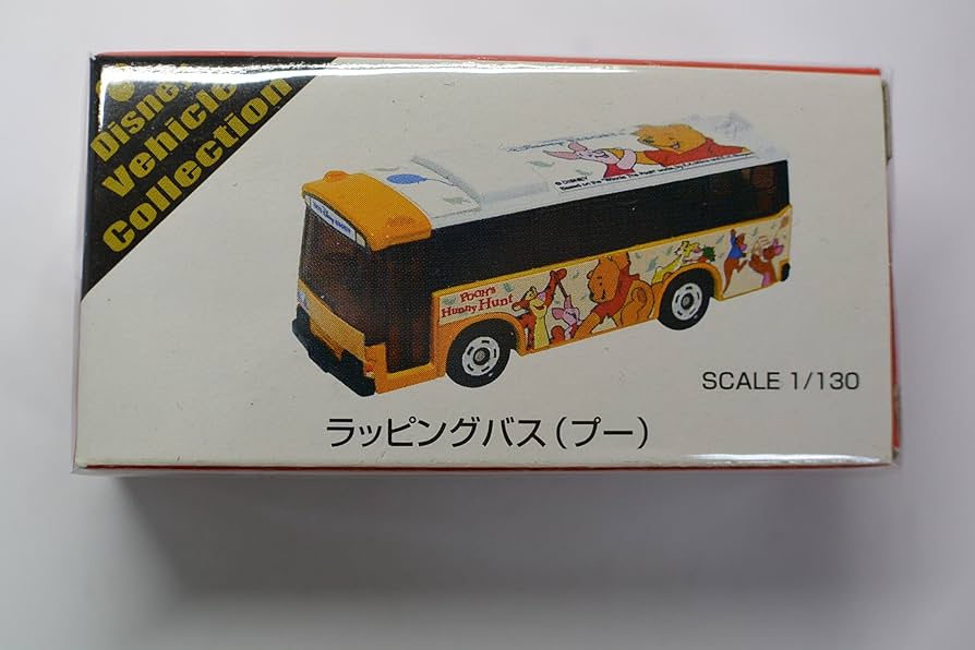 Amazon | トミカ ディズニー ラッピングバス (プー） | ミニカー・ダイ