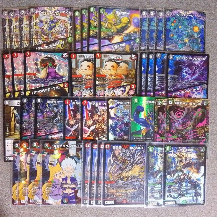 デュエルマスターズ】〈鬼札アバク〉黒赤緑 デアリ墓地ソース 40枚