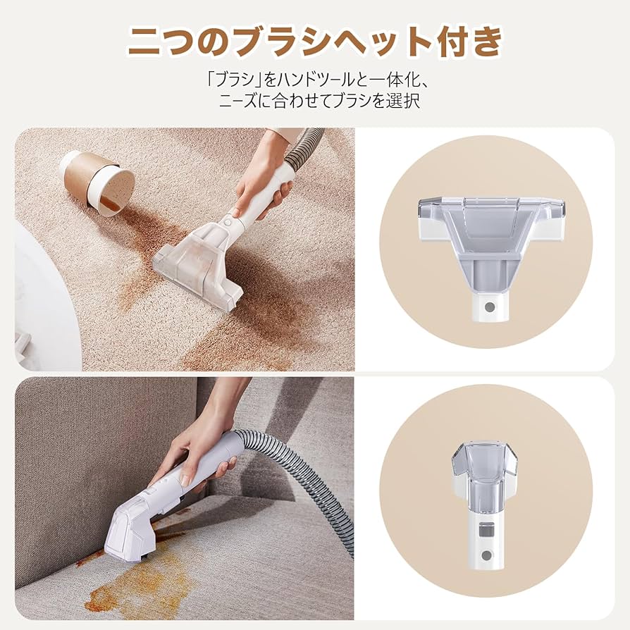 Amazon | NEODIT カーペットクリーナー 14000Pa強力吸引 リンサー洗浄