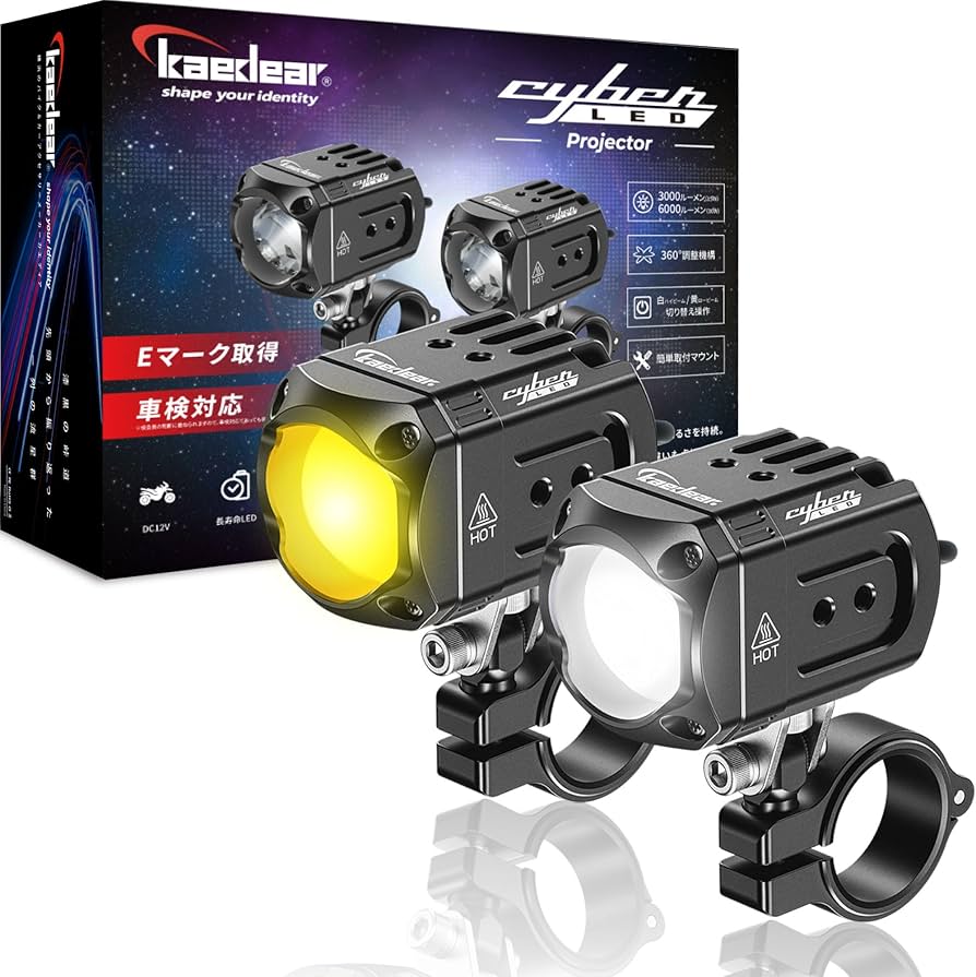 Amazon | Kaedear(カエディア) バイク フォグランプ LED 後付け フォグ