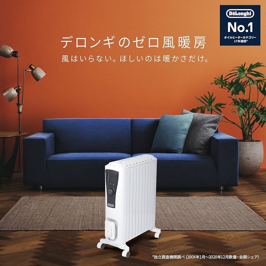 Amazon | De'Longhi (デロンギ) オイルヒーター ユニカルド RHJ65L0915