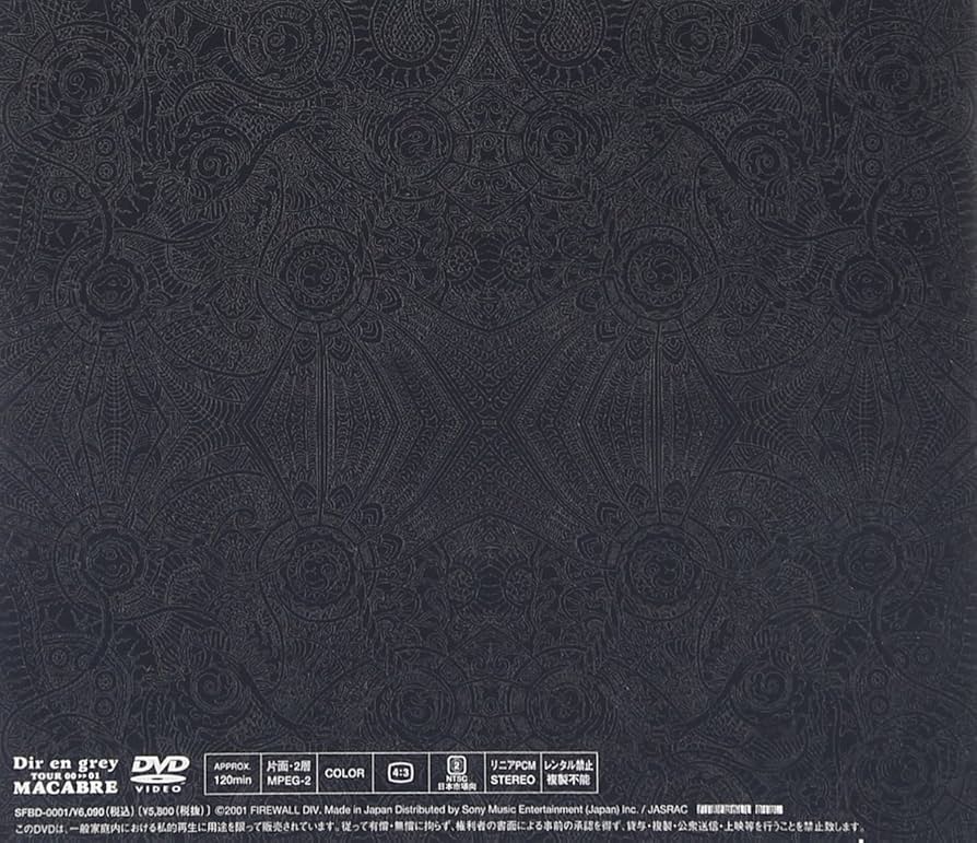 DIR EN GREY DVD ブルーレイ11点セット DIR EN GREY DVD ブルーレイ11点セット