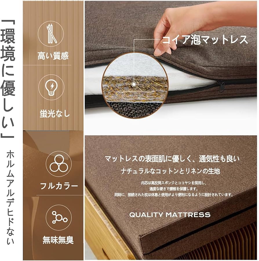 Amazon｜ペーパーベッド シングル/ダブル 伸縮式 折畳み