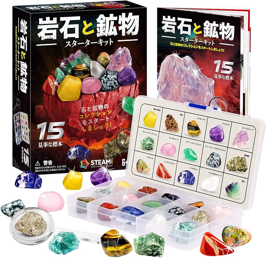 Amazon | XXTOYS 鉱物標本15種セット 岩石標本＆宝石コレクション 天然
