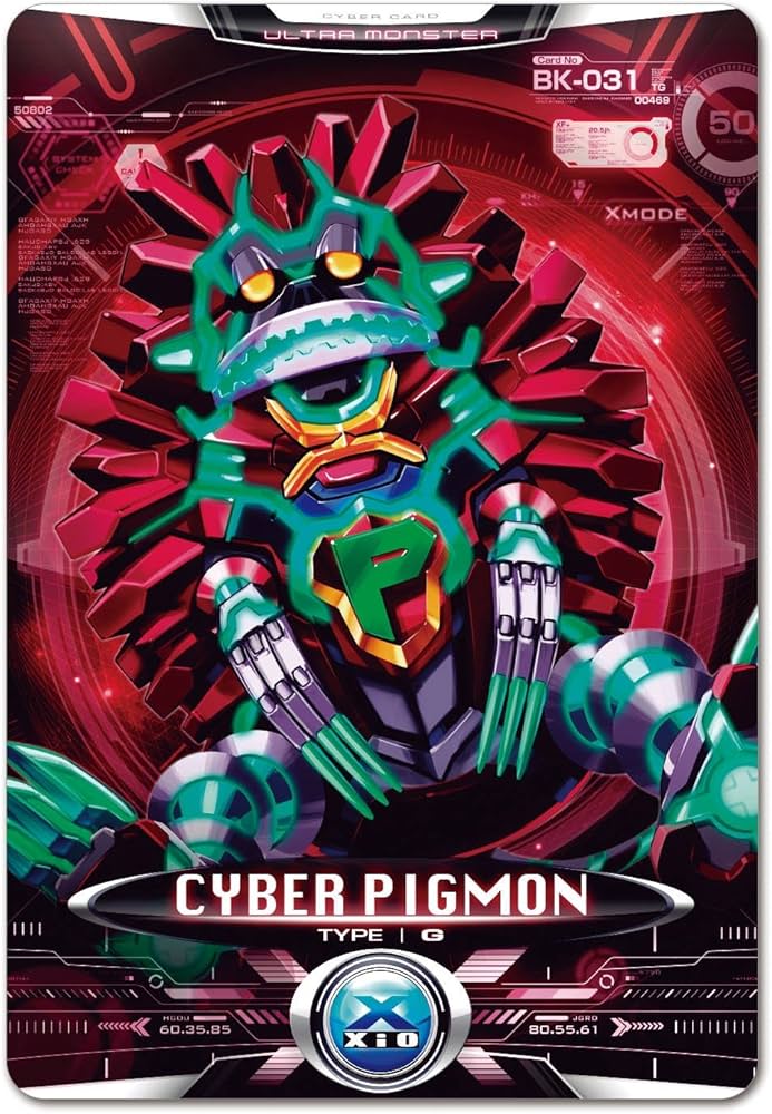 ピグモン / PIGMON】マスクカイジュウ ウルトラマン 限定 TAK様専用