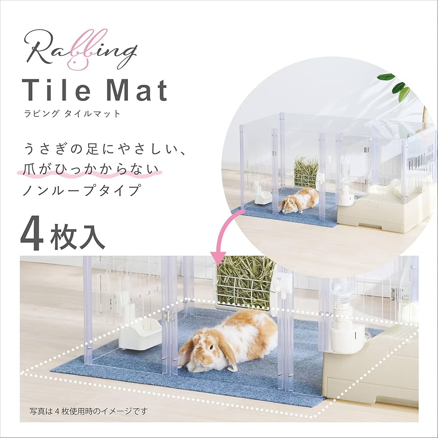 Amazon | ジェックス ラビんぐ タイルマット サークル用マット 4枚入