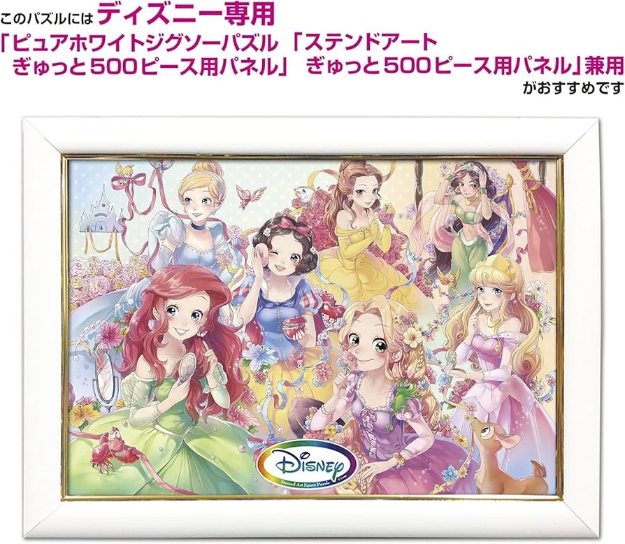 3311.日本ディズニーパルズ特大ピン2004オールプリンセスローズ限定500