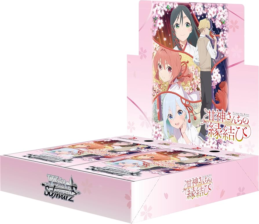 ヴァイスシュヴァルツ 甘神さんちの縁結び RR以下 4コンセット