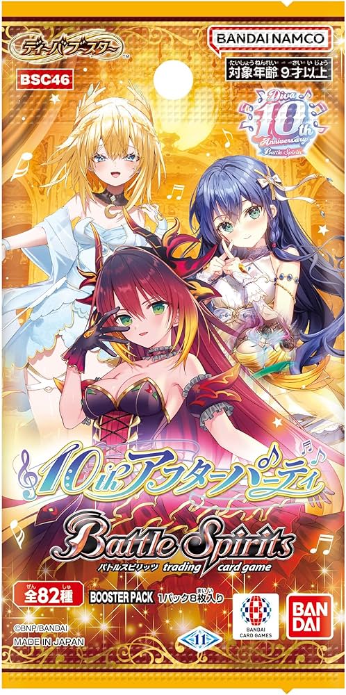 Amazon.co.jp: バンダイ(BANDAI) バトルスピリッツ ディーバブースター