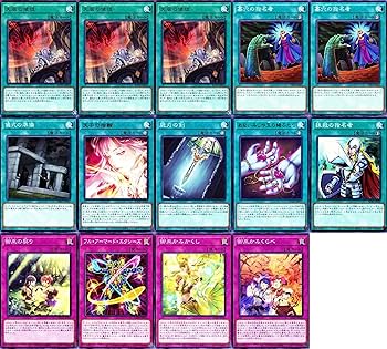 遊戯王 】 御巫デッキ みかんこ 本格構築済みデッキ Amazon.co.jp