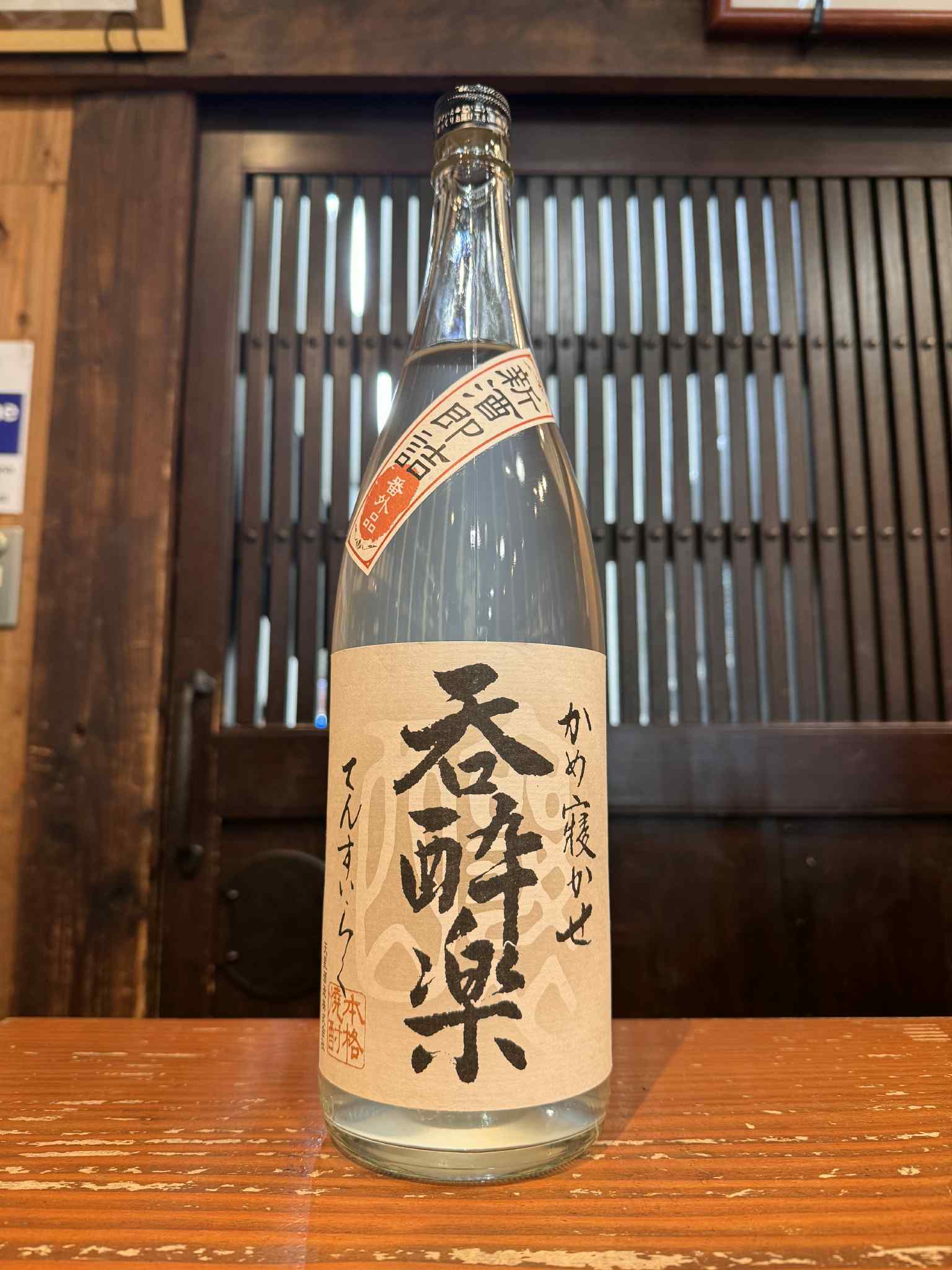 未開栓】柳明焼酎 720ml 人気 25% 未開栓】柳明焼酎 720ml 25% 未開栓