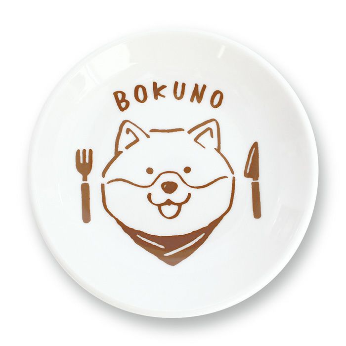 しばんばん 小皿 95233 ぼくの | マインドウェイブオンラインストア