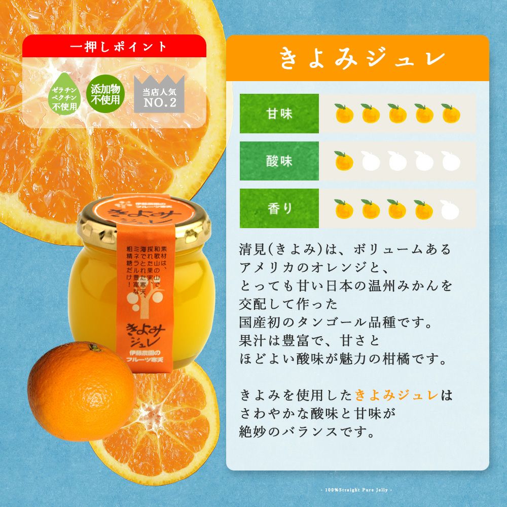 バレンタイン・節分・立春】バラエティセットV-073 (みかんジュース