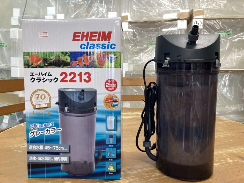 エーハイムブラックカラー - 熱帯魚のmishima