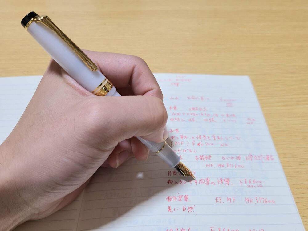 セーラー万年筆プロギアスリム 四季織 垂雪 EF SAILOR 四季織「雪月空