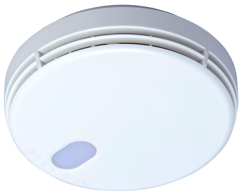 能美防災 煙感知器 FSKJ225-B-N【単独型/電池式/居室・階段室等】工事