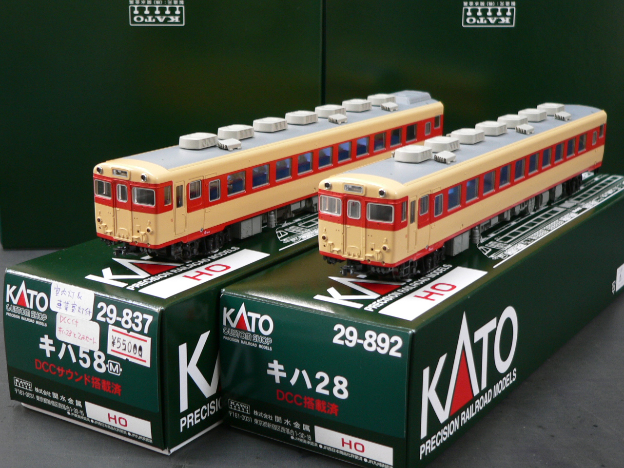 値下げ HOゲージ キハ58 キハ28 冷房車 値下げ HOゲージ キハ58 キハ28