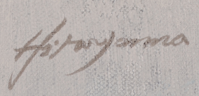 油絵の絵画で平山講平が描いた花の絵の油絵「幸せのブーケ」をご購入