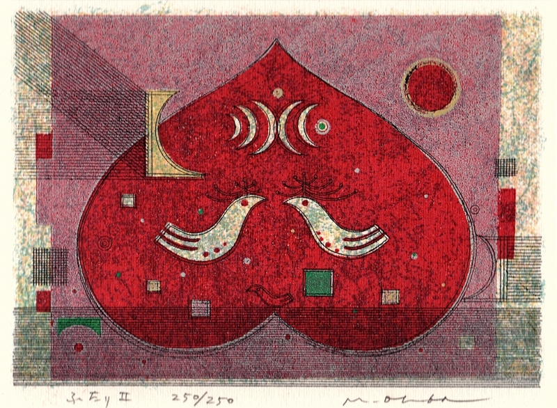 大場正男 五島のばらもん凧 ペーパースクリーン SNなし 小品 版画