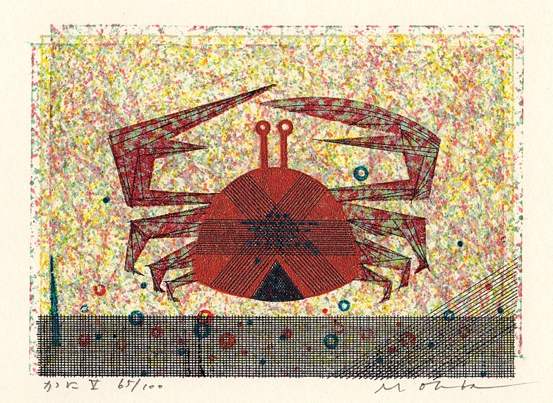 大場正男がペーパースクリーンの版画で制作した絵「かに・5」を通販で販売