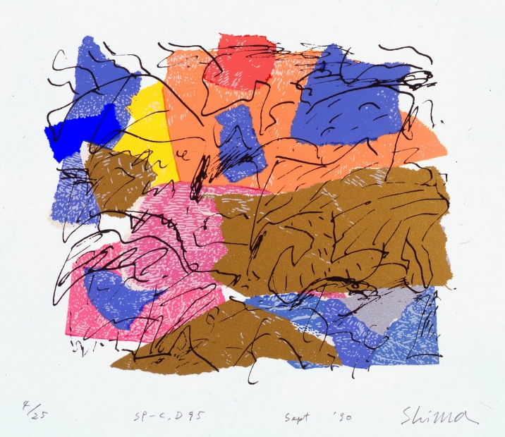 ⭕️ 真作 島州一 シルクスクリーン 作品(SP - C,D 87) 状態良好