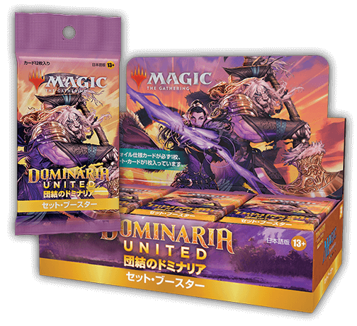 マジックザギャザリング 団結のドミナリア プロモカード6パック 未開封