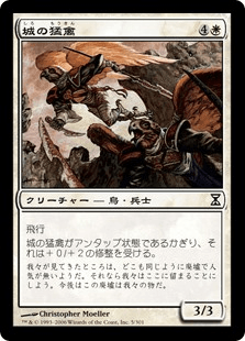 時のらせん｜カードギャラリー｜マジック：ザ・ギャザリング 日本公式