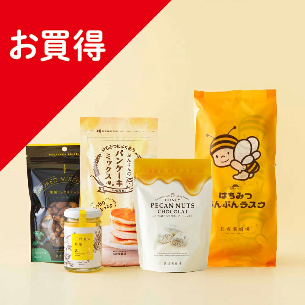 日本蜜蜂重箱式巣箱ハニーズハウス！五段スノコセット！送料無料
