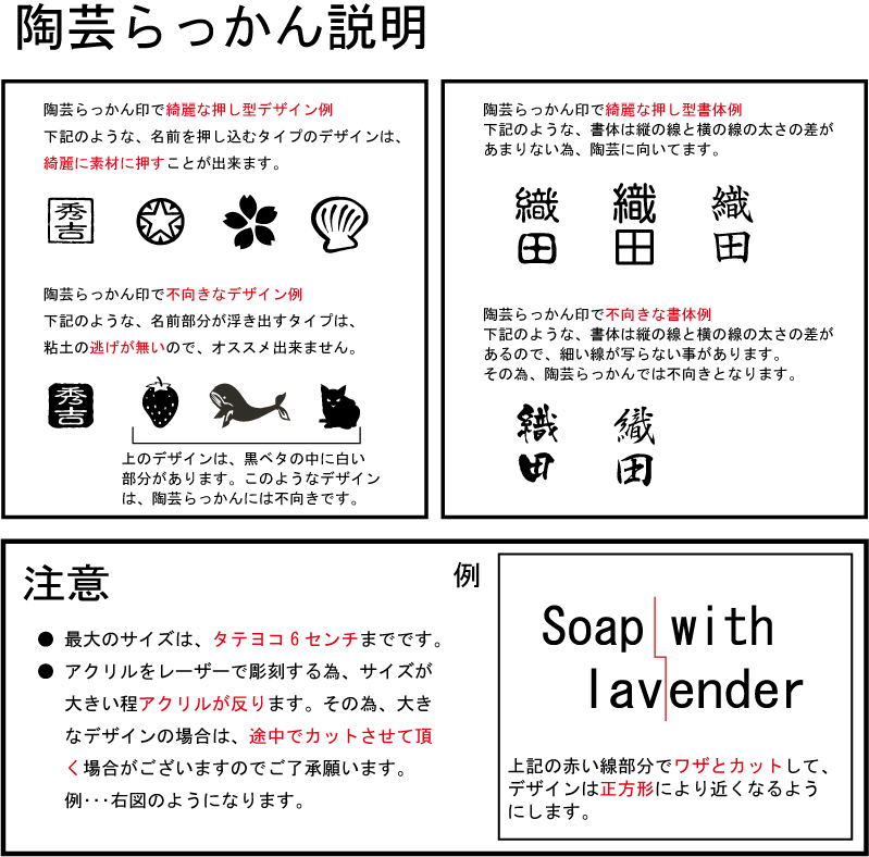 現代書家作品 落款印あり 葉書きサイズ 現代書家作品 落款印