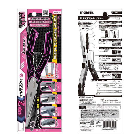 共にPLUTINUM18K, 黒の方は中字、ピンクは細軟。 共にPLUTINUM18K， 黒