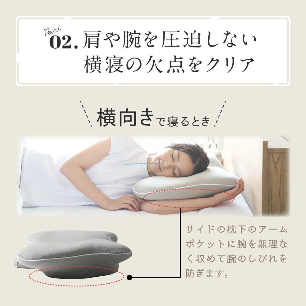 横寝枕MUGON2 SU-ZI(スージー) | Nelture