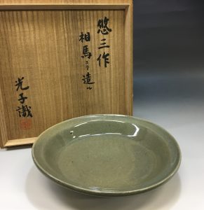 近藤悠三の青磁平鉢を買取しました｜骨董品に関するコラム【骨董・古
