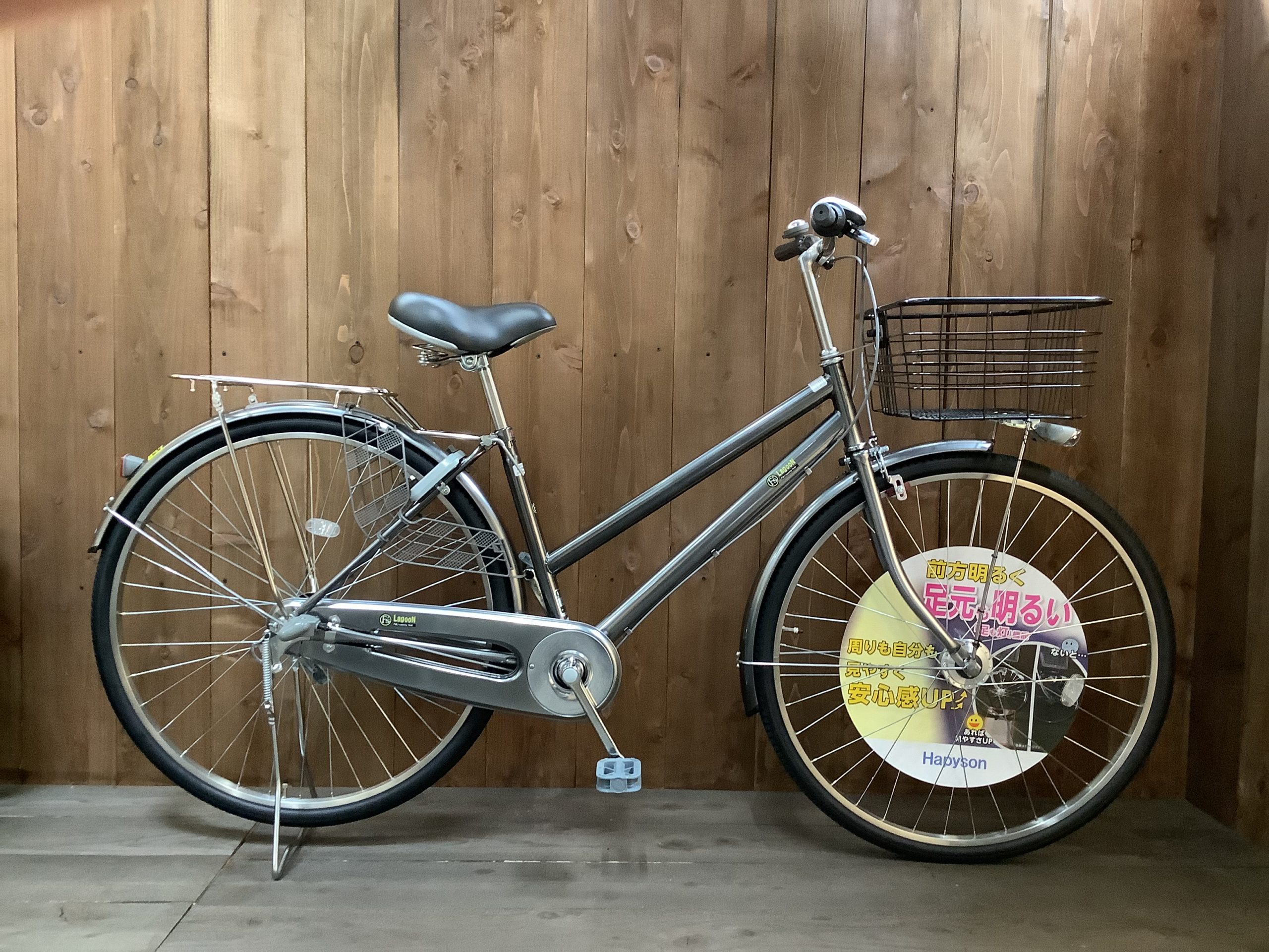 57 自転車 大阪市 【引取り限定】 28インチ 変速付き 57 自転車 大阪市