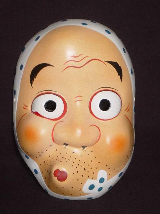 郷土面 （ひょっとこ）