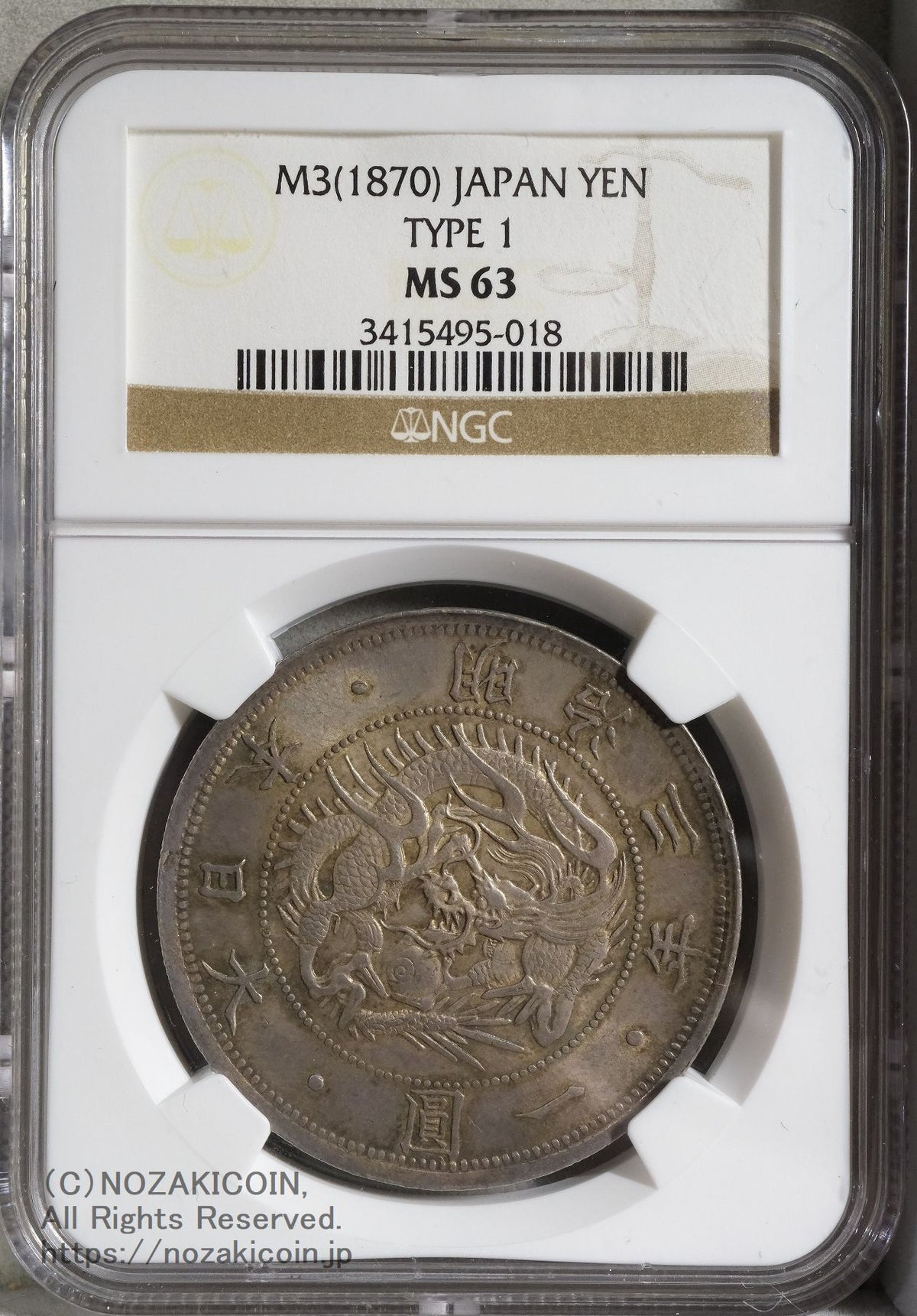 1912年 明治45年日本 1円 銀貨 NGC MS63 スラブ入り