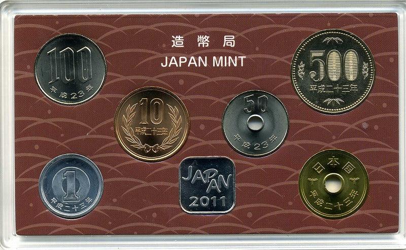 平成23年（2011年） JAPAN COIN SET ミントセット – 野崎コイン
