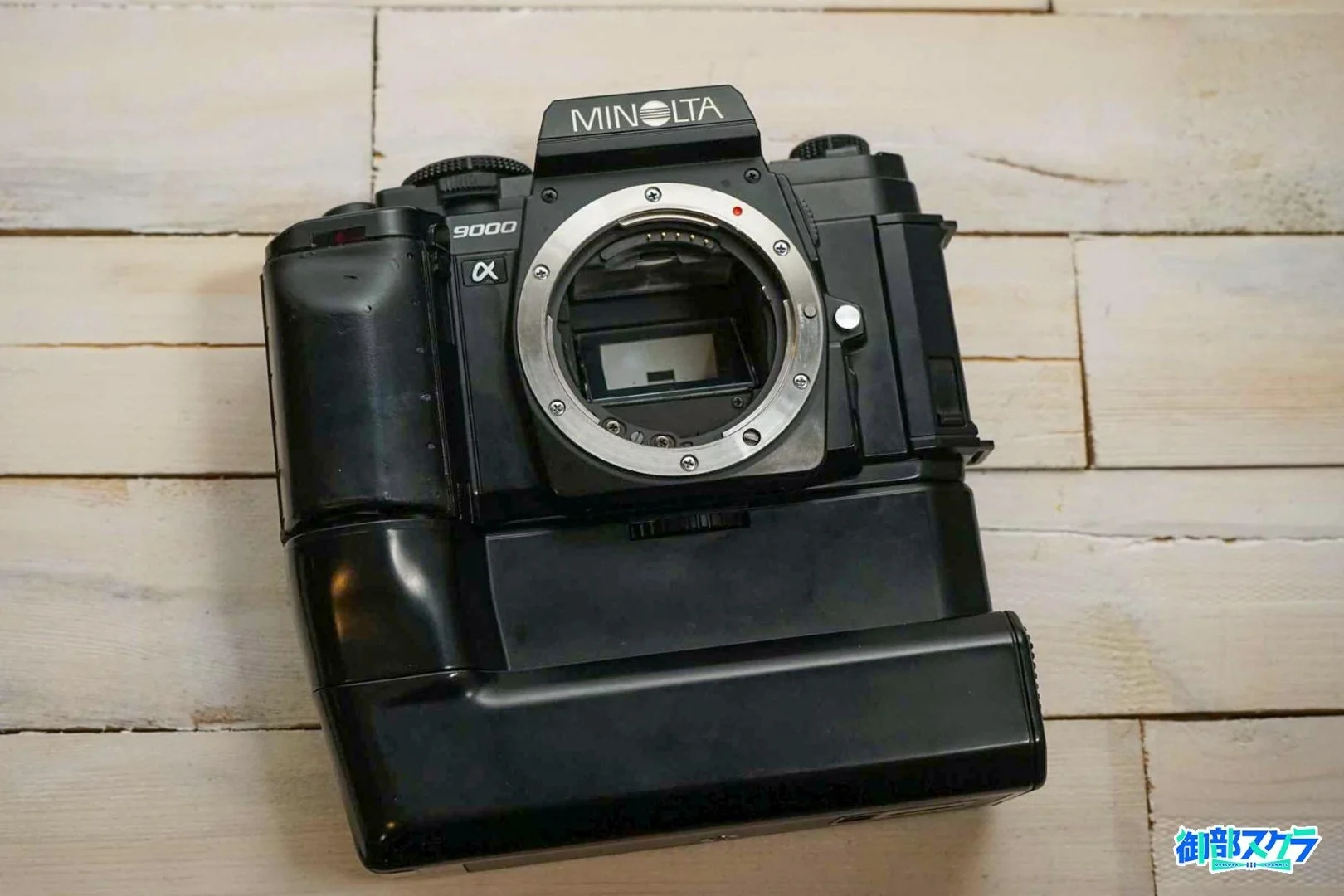 ミノルタα9000 セット MD-90 ジャンク ☆動作品ジャンク☆MINOLTA