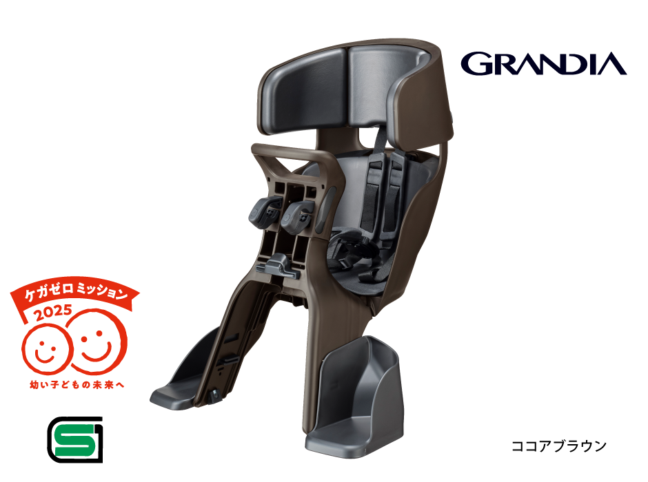 FBC-017DX3 グランディア ヘッドレスト付フロントベビーシート | OGK
