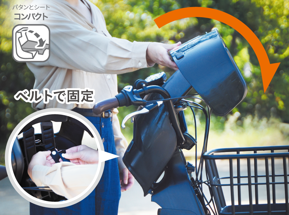 FBC-017DX3 グランディア ヘッドレスト付フロントベビーシート | OGK