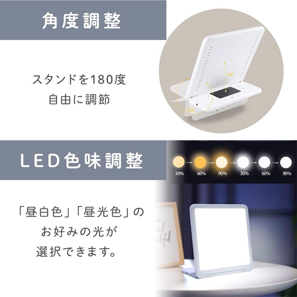 光目覚まし時計トトノエライトプレーン - 起立性調節障害改善協会推奨