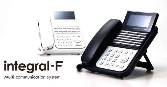 HITACHI integral-F（インテグラルF） | ビジネスフォン(ビジネスホン