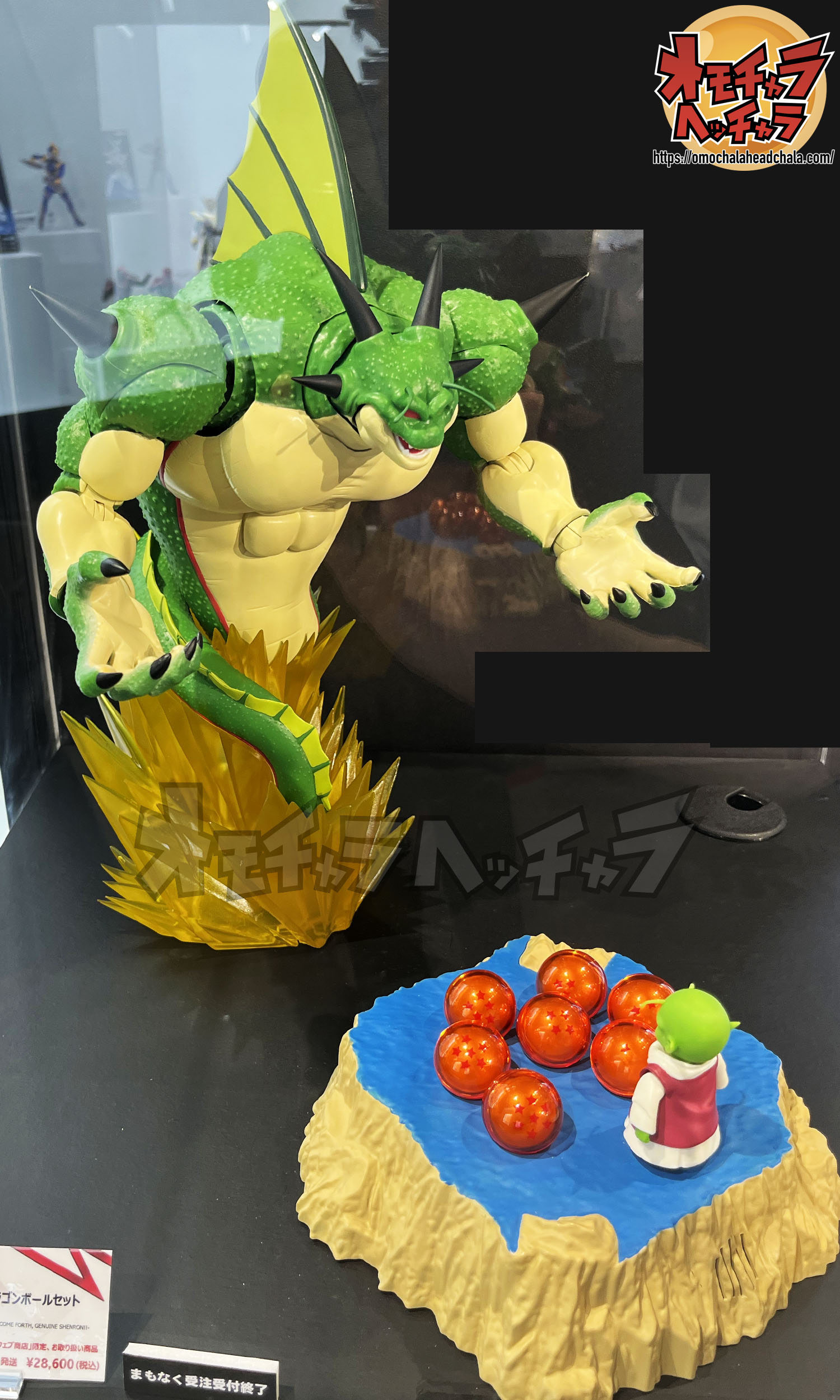 S.H.Figuartsポルンガ＆デンデ光るドラゴンボールセットいでよ本場の