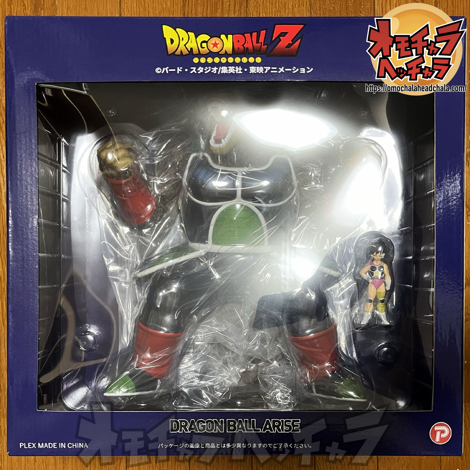 大猿バーダック&セリパレビュー】ドラゴンボールアライズ（2025年最新