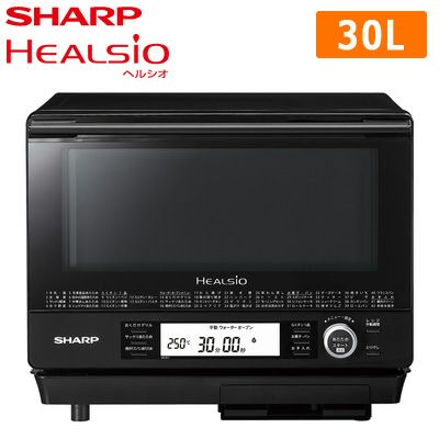 シャープ 30L ウォーターオーブン ヘルシオ オーブンレンジ 2段調理 AX