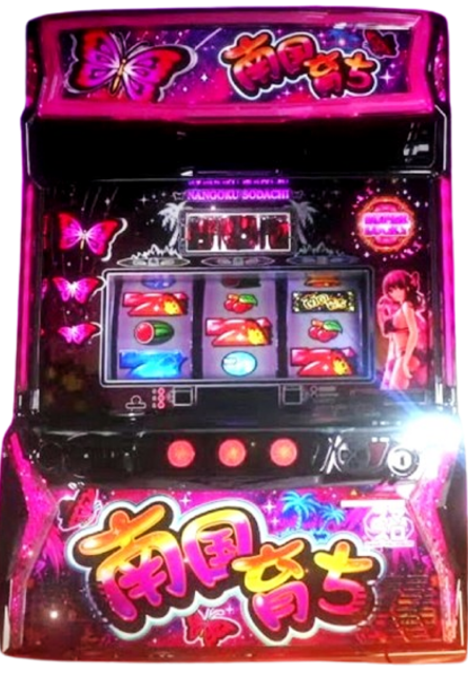 送料込】南国育ち スマスロ 実機 直接引取可 送料込】南国育ち