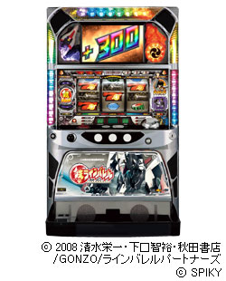 パチスロ実機 鉄のラインバレル 鉄のラインバレル | パチスロ解析ガイド