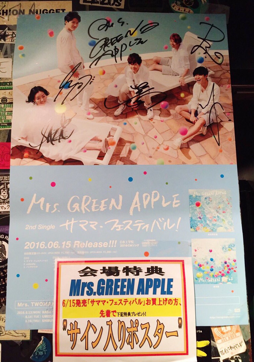 ミセス サイン入りポスター Mrs.greenapple 直筆サイン入り サママ