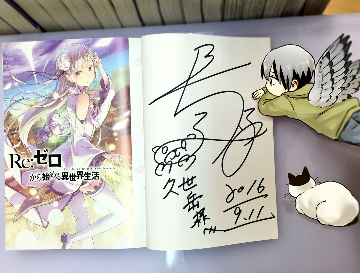 Re:ゼロから始める異世界生活 リゼロ 長月達平 直筆サイン色紙 懸賞