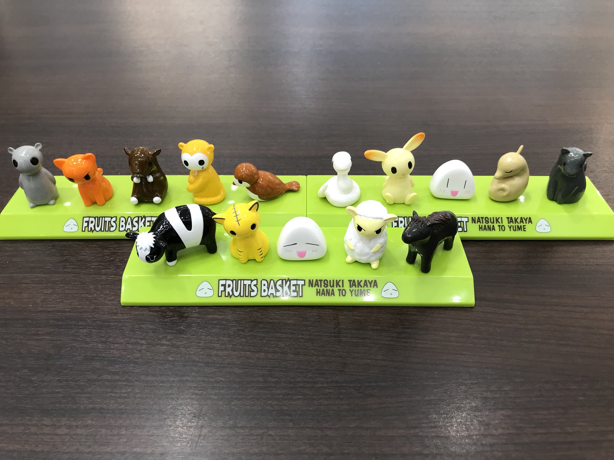 セール フルーツバスケット 花とゆめ応募者全員サービス 十二支