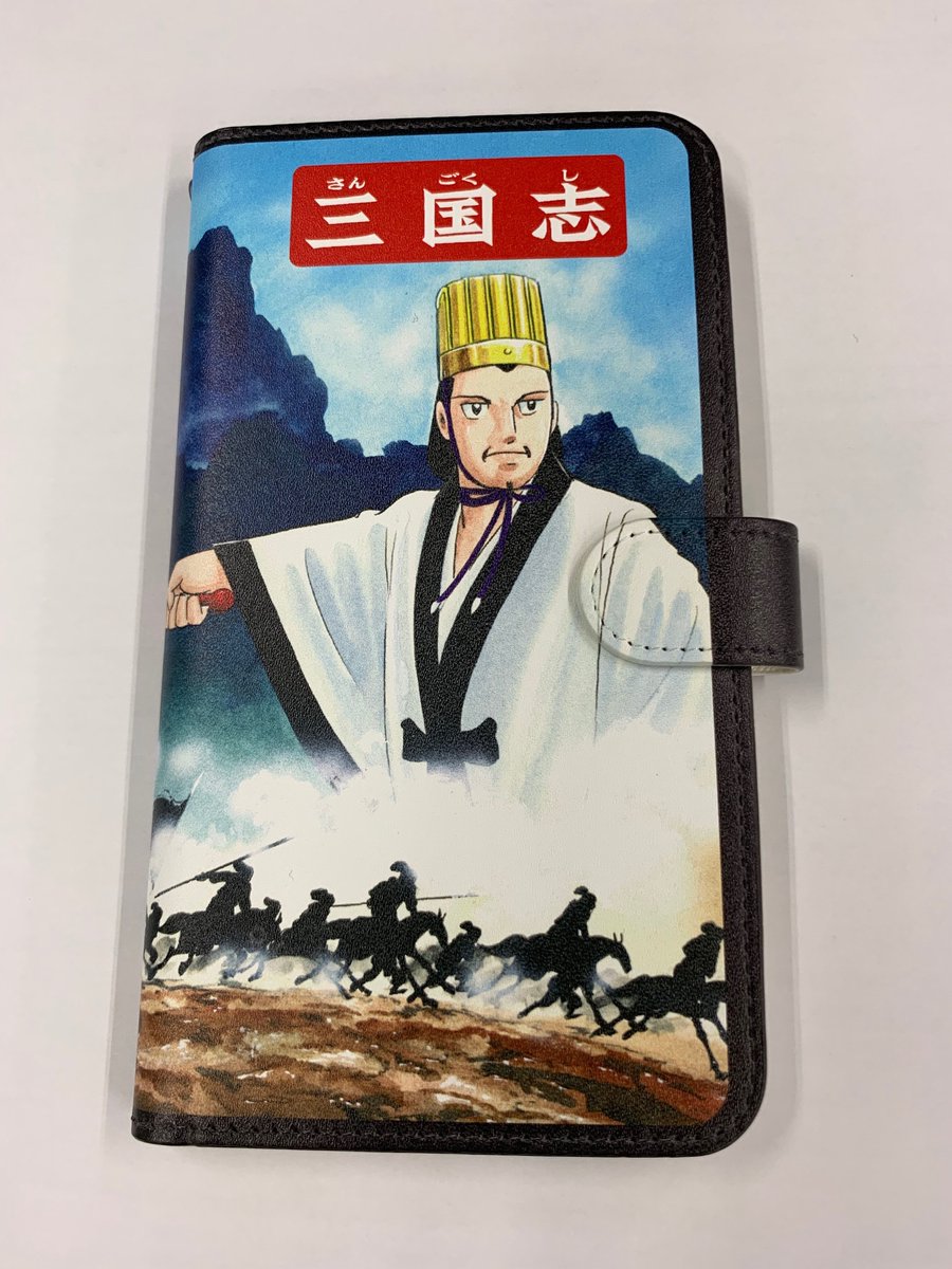 横山光輝 三国志スマホケース まとめ売 趙雲 関羽 劉備 諸葛孔明 張飛